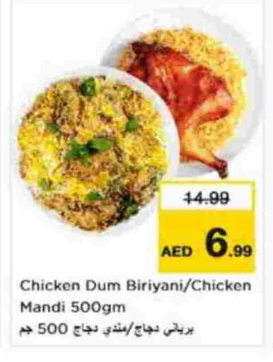 available at Nesto Hypermarket in UAE - Abu Dhabi