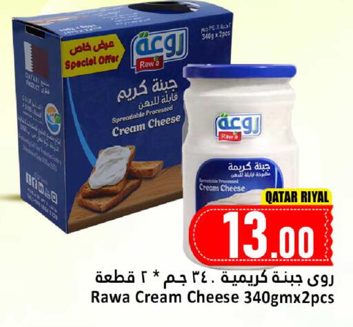 available at Dana Hypermarket in Qatar - Al Daayen