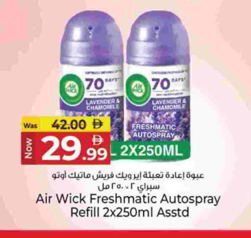 available at Kenz Hypermarket in UAE - Sharjah / Ajman