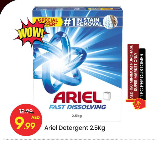 available at مارك & سيف in الإمارات العربية المتحدة , الامارات - الشارقة / عجمان