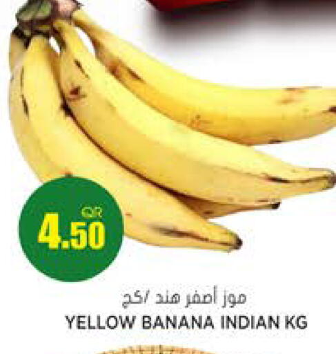 Banana from India available at جراند هايبرماركت in قطر - الوكرة