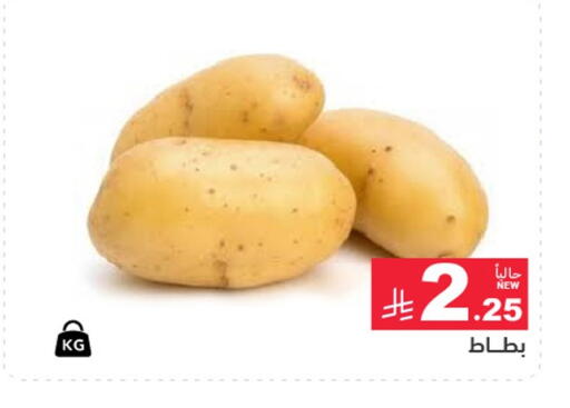 available at أسواق رامز in مملكة العربية السعودية, السعودية, سعودية - الأحساء‎