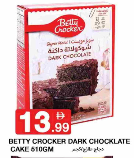 available at  روابي ماركت عجمان in الإمارات العربية المتحدة , الامارات - الشارقة / عجمان