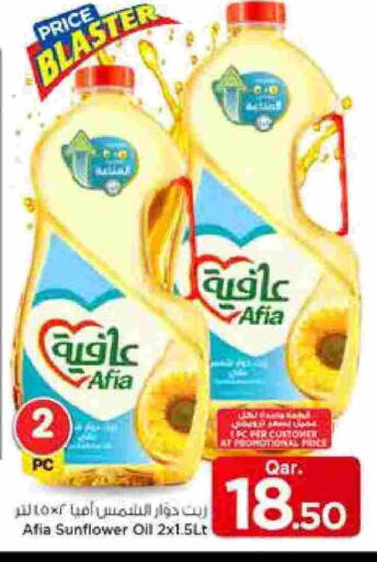 available at Mark & Save  in Qatar - Doha