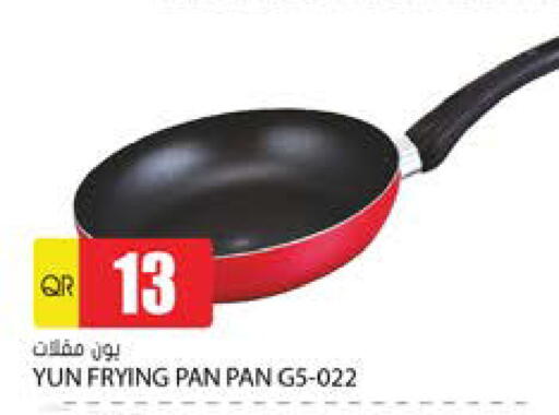 available at جراند هايبرماركت in قطر - الضعاين