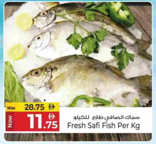 available at كنز هايبرماركت in الإمارات العربية المتحدة , الامارات - الشارقة / عجمان