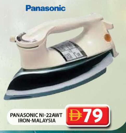 available at Grand Hyper Market in UAE - Dubai