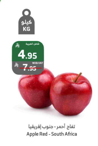Apple from South Africa available at Al Raya in KSA, Saudi Arabia, Saudi - Najran