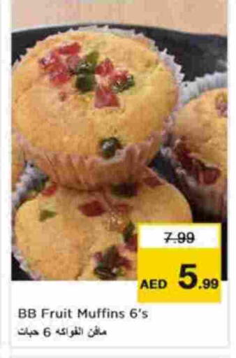 available at Nesto Hypermarket in UAE - Abu Dhabi