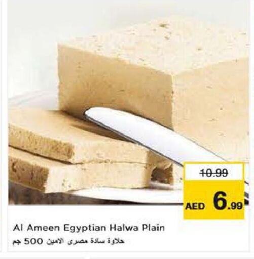 available at لاست تشانس in الإمارات العربية المتحدة , الامارات - ٱلْفُجَيْرَة‎