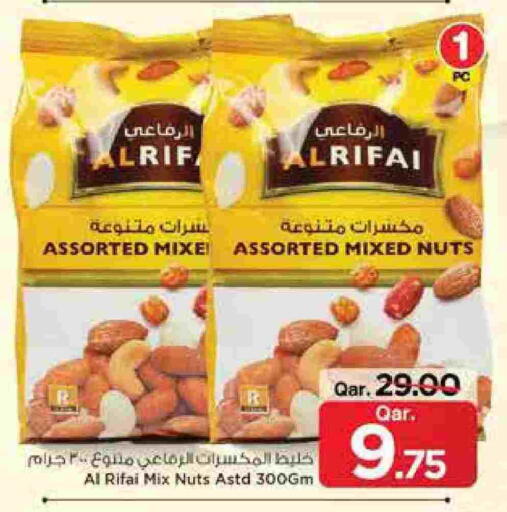 available at مارك & سيف in قطر - الضعاين