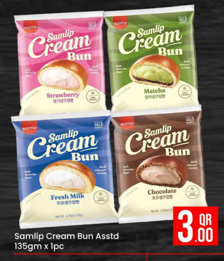 Strawberry available at مجلس هايبرماركت in قطر - الدوحة