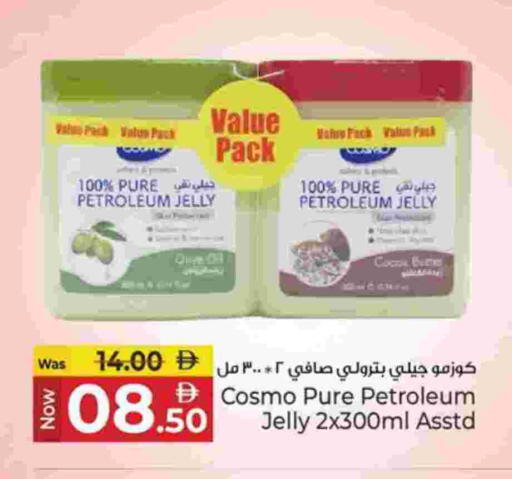 available at Kenz Hypermarket in UAE - Sharjah / Ajman