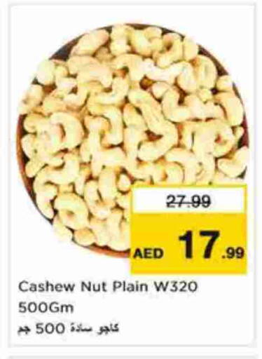 available at Nesto Hypermarket in UAE - Abu Dhabi