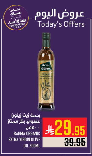 available at Abraj Hypermarket in KSA, Saudi Arabia, Saudi - Mecca