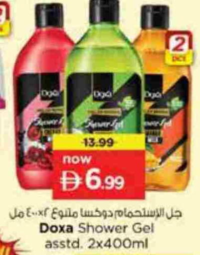 available at Nesto Hypermarket in UAE - Abu Dhabi
