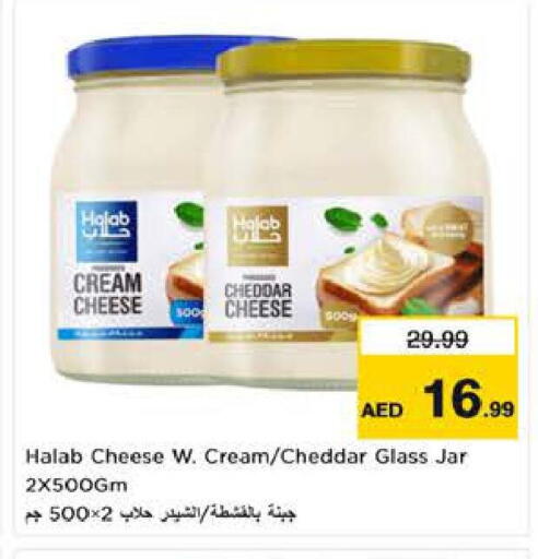 available at لاست تشانس in الإمارات العربية المتحدة , الامارات - ٱلْفُجَيْرَة‎