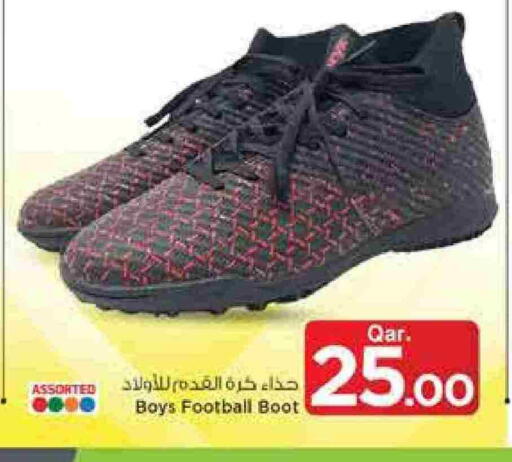 available at Mark & Save  in Qatar - Al-Shahaniya