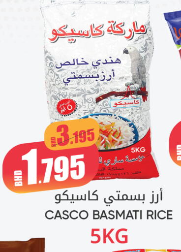 available at مركز دي تو دي للتخفيضات in البحرين