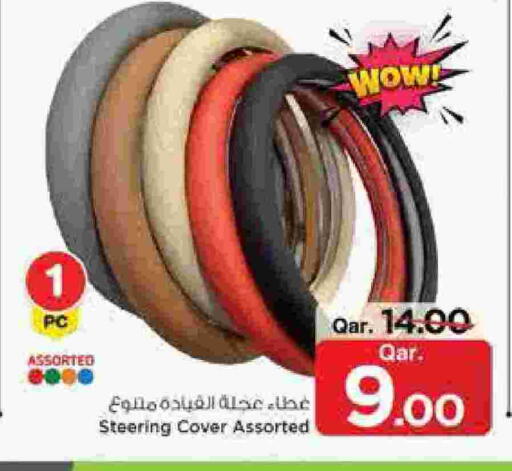 available at مارك & سيف in قطر - الدوحة