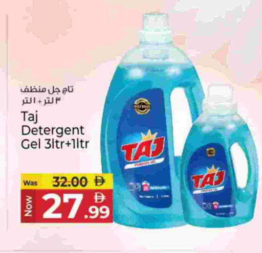 available at كنز هايبرماركت in الإمارات العربية المتحدة , الامارات - الشارقة / عجمان