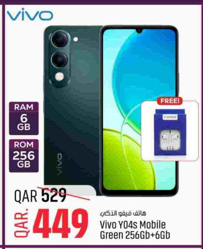 available at باريس هايبرماركت in قطر - الشحانية