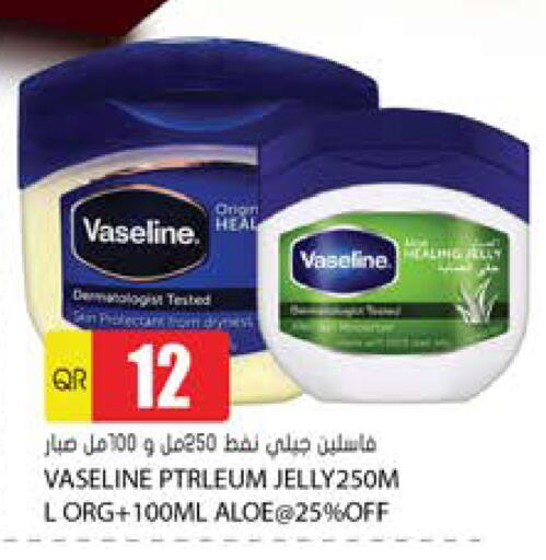 available at Grand Hypermarket in Qatar - Al Wakra