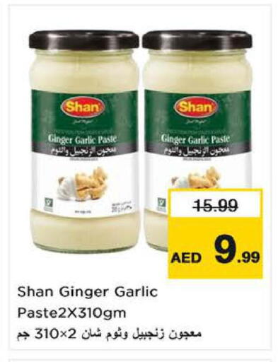 Ginger Garlic available at لاست تشانس in الإمارات العربية المتحدة , الامارات - ٱلْفُجَيْرَة‎