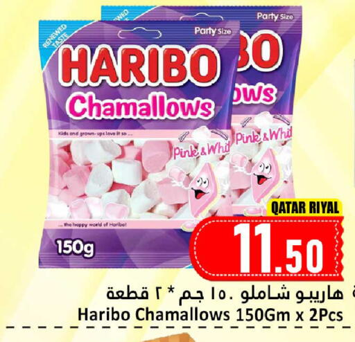 available at Dana Hypermarket in Qatar - Al-Shahaniya