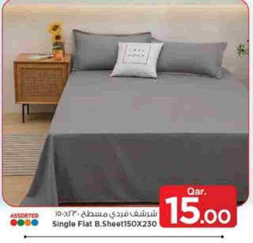 available at مارك & سيف in قطر - الشحانية