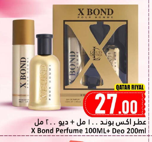 available at Dana Hypermarket in Qatar - Al Wakra