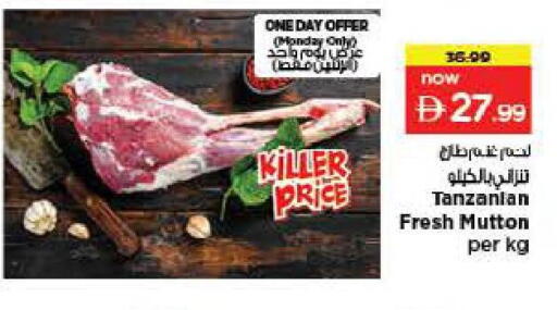 available at لاست تشانس in الإمارات العربية المتحدة , الامارات - ٱلْفُجَيْرَة‎