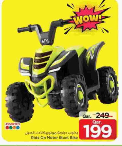 available at مارك & سيف in قطر - الخور