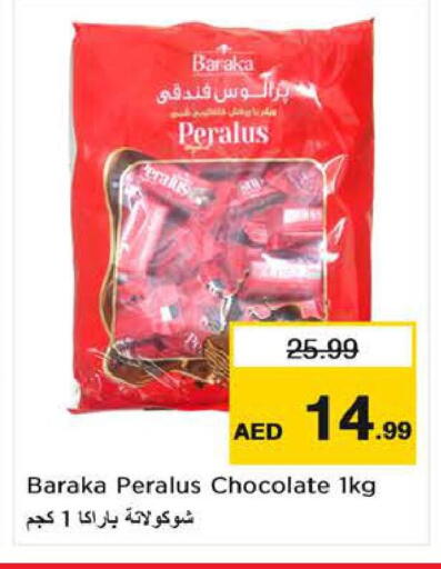 available at لاست تشانس in الإمارات العربية المتحدة , الامارات - ٱلْفُجَيْرَة‎