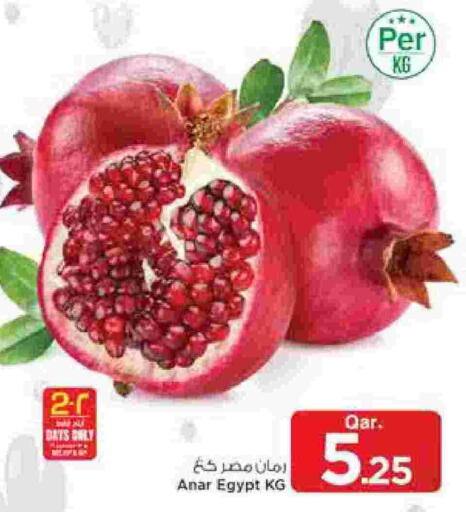 from Egypt available at Mark & Save  in Qatar - Al Rayyan