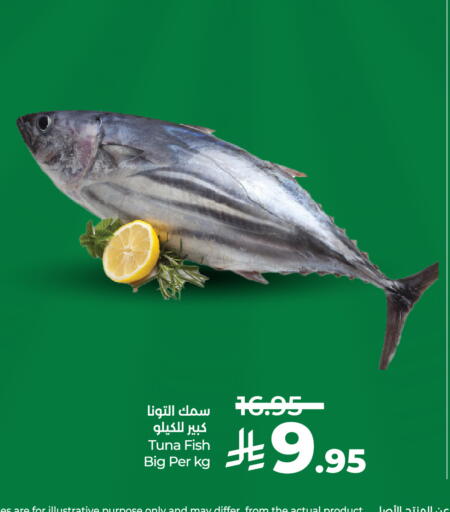 available at LULU Hypermarket in KSA, Saudi Arabia, Saudi - Ta'if