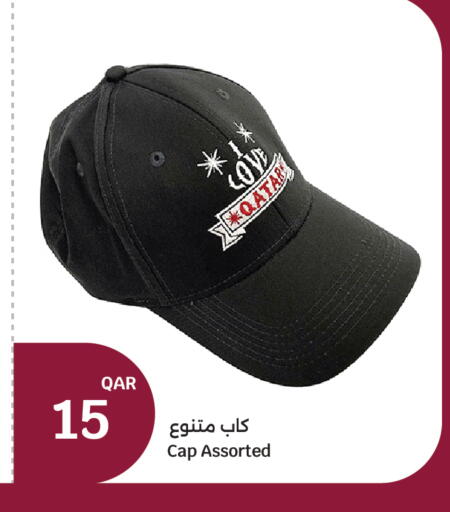 available at City Hypermarket in Qatar - Al-Shahaniya