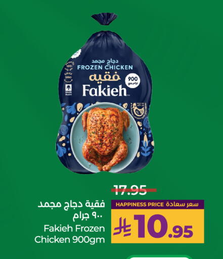 available at LULU Hypermarket in KSA, Saudi Arabia, Saudi - Ta'if