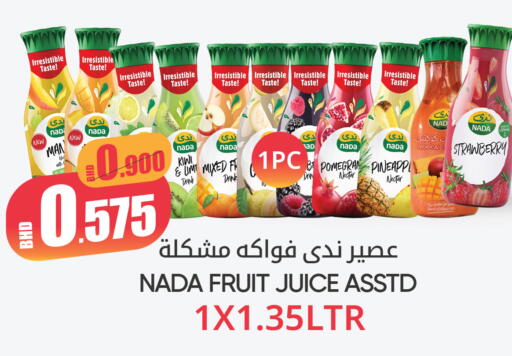 Kiwi Strawberry available at مركز دي تو دي للتخفيضات in البحرين