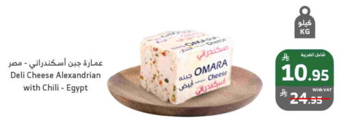 available at Al Raya in KSA, Saudi Arabia, Saudi - Al Qunfudhah