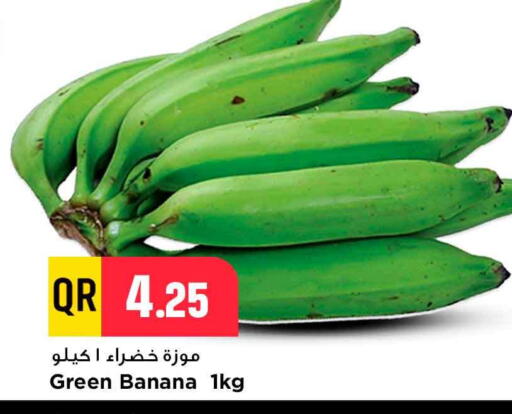 Banana available at مرزا هايبرماركت in قطر - الوكرة