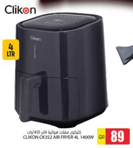 available at Grand Hypermarket in Qatar - Doha