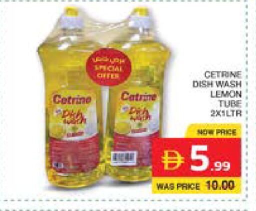 Lemon available at Seven Emirates Supermarket in UAE - Abu Dhabi