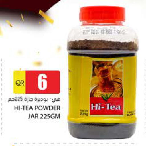 available at جراند هايبرماركت in قطر - الدوحة