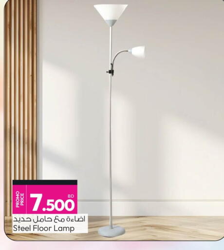 available at Ansar Gallery in Bahrain