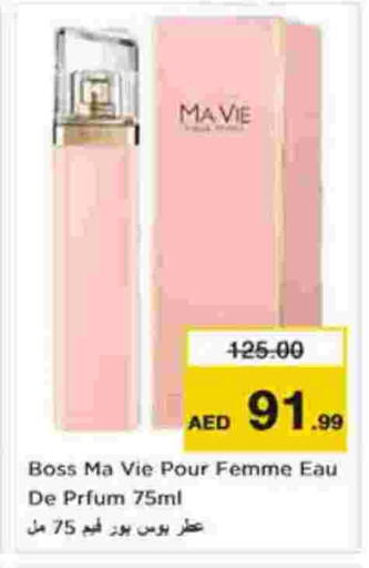 available at Nesto Hypermarket in UAE - Abu Dhabi