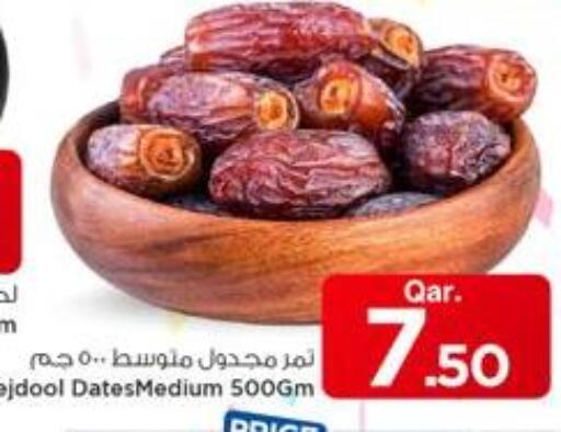 available at Mark & Save  in Qatar - Umm Salal