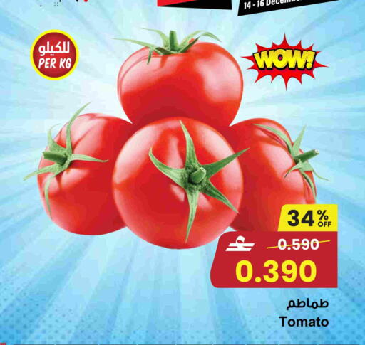 Tomato available at Sultan Center  in Oman - Muscat