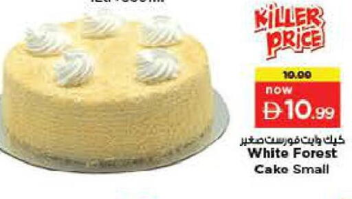 available at لاست تشانس in الإمارات العربية المتحدة , الامارات - ٱلْفُجَيْرَة‎