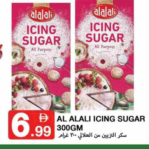 available at  روابي ماركت عجمان in الإمارات العربية المتحدة , الامارات - الشارقة / عجمان